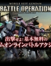 機動戦士ガンダム　バトルオペレーション レビュー